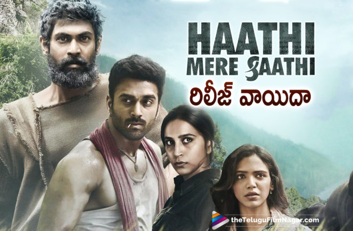 Haathi Mere Saathi Movie Release Date Postponed Haathi Mere Saathi Movie Release Date Postponed,Telugu Filmnagar,Latest Telugu Movies News,Telugu Film News 2021,Tollywood Movie Updates,Latest Tollywood News,Important Haathi Mere Saathi Release Update,Haathi Mere Saathi,Haathi Mere Saathi Movie,Haathi Mere Saathi Telugu Movie,Haathi Mere Saathi Movie Telugu,Haathi Mere Saathi Movie News,Haathi Mere Saathi Movie Update,Haathi Mere Saathi Update,Haathi Mere Saathi Movie Latest Updates,Haathi Mere Saathi Movie Latest News,Haathi Mere Saathi Release Date,Haathi Mere Saathi Release Date Update,Haathi Mere Saathi Release Date News,Haathi Mere Saathi Release Date Postponed,Rana Daggubati,Actor Rana Daggubati,Heroine Rana Daggubati,Rana Daggubati Haathi Mere Saathi,Rana Daggubati Haathi Mere Saathi Release Date Postponed,Haathi Mere Saathi Postponed