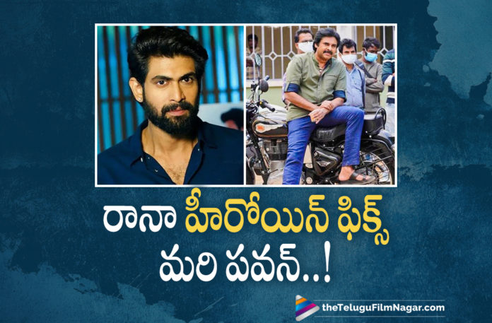 Heroine For Power Star Pawan Kalyan Not Yet Confirmed Says Producer Naga Vamsi,Telugu Filmnagar,Latest Telugu Movies News,Telugu Film News 2021,Tollywood Movie Updates,Latest Tollywood News,Aishwarya Rajesh Opposite Rana In Ayyappanum Koshiyum Remake,Aishwarya Rajesh For Rana,PSPKRana Film Update,Aishwarya Rajesh Is Confirmed For Rana In In Ayyappanum Koshiyum Remake,Aishwarya Rajesh To Star Opposite Rana In This Ayyappanum Koshiyam Remake,Aishwarya Rajesh In Ayyappanum Koshiyum Remake,Aishwarya Rajesh Opposite Rana In Ayyappanum Koshiyum Remake,Aishwarya Rajesh Opposite Rana Daggubati,PSPKRana Update,PSPKRana Movie News,PSPKRana Movie Update,PSPKRana Movie Latest Updates,Power Star Pawan Kalyan,Rana Daggubati,Pawan Kalyan,Ayyappanum Koshiyum Remake,Ayyappanum Koshiyum Telugu Remake,Aishwarya Rajesh,Aishwarya Rajesh Movies,Aishwarya Rajesh Opposite Rana Daggubati