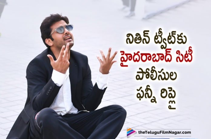 Hyderabad Police Gives A Funny Counter Reply To Nithiin Tweet About Keerthy Suresh,Telugu Filmnagar,Latest Telugu Movies News,Telugu Film News 2021,Tollywood Movie Updates,Latest Tollywood News,Hyderabad Police,Police,Nithiin,Actor Nithiin,Hero Nithiin,Keerthy Suresh,Actress Keerthy Suresh,Heroine Keerthy Suresh,Hyderabad Police Funny Counter Reply To Nithiin,Hyderabad Police Funny Counter Reply,Nithiin Tweet,Nithiin Tweet About Keerthy Suresh,Nithiin Latest Tweet,Nithiin New Tweet,Hero Nithiin Tweet About Keerthy Suresh,Hyderabad Police Latest Tweet About Nithiin,Hyderabad Police Response To Nithiin Tweet Goes Viral,Hyderabad Police Funny Reply To Nithiin Tweet,Keerthi Suresh Missing Tweet,Nitin Tweet Viral,Hyderabad Police Response,Hyderabad Police On Nithiin Tweet About Keerthy Suresh