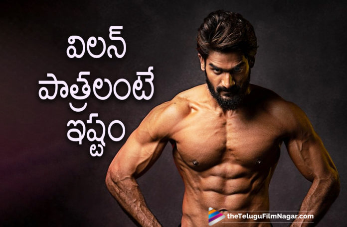 I love To Play Villain Charecter Roles Says Kartikeya Gummakonda,Telugu Filmnagar,Latest Telugu Movies News,Telugu Film News 2021,Tollywood Movie Updates,Latest Tollywood News,Chaavu Kaburu Challaga,Chaavu Kaburu Challaga Movie,Chaavu Kaburu Challaga Telugu,Chaavu Kaburu Challaga Update,Chaavu Kaburu Challaga Movie Release,Kartikeya Gummakonda,Actor Kartikeya Gummakonda,Hero Kartikeya Gummakonda,Kartikeya Chaavu Kaburu Challaga,Kartikeya Chaavu Kaburu Challaga Movie News,I love To Play Villain Charecter Roles Says Kartikeya,Kartikeya About His Villain Charecter Roles,Kartikeya Gummakonda Villain Charecter Roles,Kartikeya Gummakonda Latest News,Kartikeya Gummakonda Movies,Kartikeya Gummakonda New Movie Details On Cards,Kartikeya Gummakonda Upcoming Movie Details On Cards