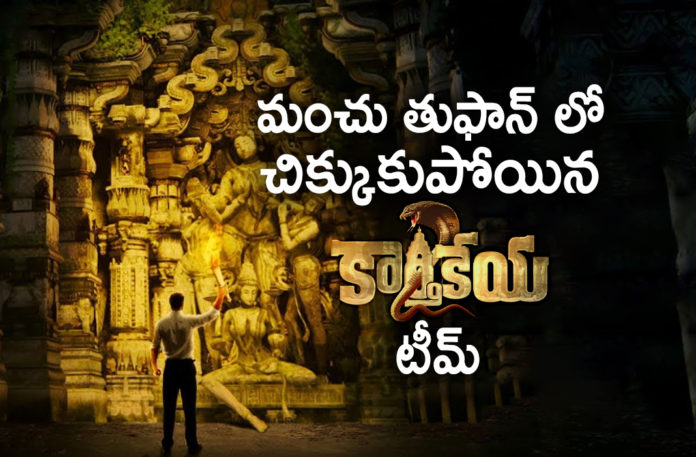 Karthikeya 2 Movie Team Get Stuck In Snow Rain In Himachal Pradhesh,Telugu Filmnagar,Latest Telugu Movies News,Telugu Film News 2021,Tollywood Movie Updates,Latest Tollywood News,Nikhil Siddharth,Actor Nikhil Siddharth,Hero Nikhil Siddharth,Nikhil Siddharth Latest News,Nikhil Siddharth New Movie,Nikhil Siddharth Kartikeya 2,Kartikeya 2 Nikhil,Nikhil Kartikeya 2 Shooting,Kartikeya 2 Team Stuck In Himachal Pradesh,Nikhil Siddharth Kartikeya 2 Team Stuck In Himachal Pradesh,Kartikeya 2 Movie Team Stuck In Himachal Pradesh,Karthikeya 2 Unit,Actor Nikhil Other Cast And Crew Stuck In A Snow Storm In Himachal Pradesh,Kartikeya 2 Shoot Stopped For Now,Kartikeya 2 Cast And Crew Stuck In A Snow Storm In Himachal Pradesh,Kartikeya 2 Unit Stuck In Himachal Pradesh,Nikhil Kartikeya 2 In Himachal Pradesh,Kartikeya 2 Shooting In Himachal Pradesh