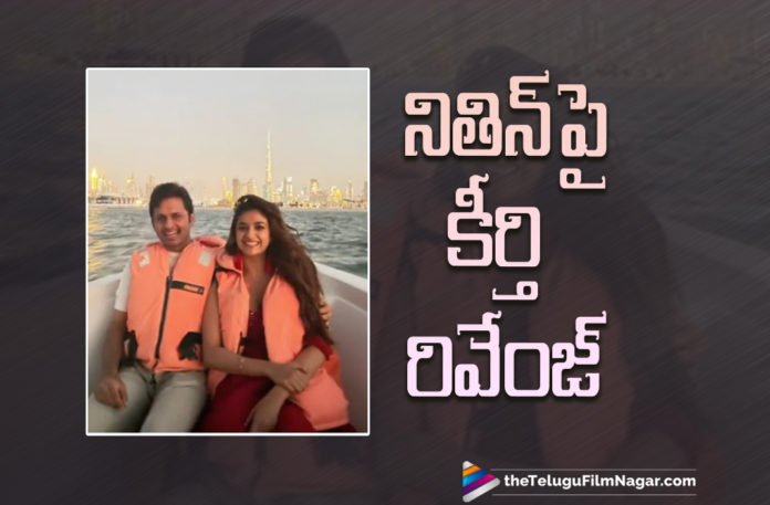 Keerthy Suresh Takes Fun Revenge On Nithiin On Instagram,Telugu Filmnagar,Latest Telugu Movies News,Telugu Film News 2021,Tollywood Movie Updates,Latest Tollywood News,Rang De,Team Rang De,Rang De BTS,Rang De Movie,Rang De Film,Rang De Telugu Movie,Rang De Movie Latest News,Rang De Latest Movie Latest Updates,Rang De Update,Keerthy Suresh,Keerthy Suresh Latest News,Actress Keerthy Suresh,Heroine Keerthy Suresh,Nithiin,Hero Nithiin,Actor Nithiin,Nithiin Rang De,Keerthy Suresh Rang De,Keerthy Suresh Takes Her Revenge On Nithiin,Rang De BTS Video,Rang De Movie BTS Video,Actress Keerthy Suresh Takes Her Revenge On Nithiin,Keerthy Suresh Revenge On Nithiin,Venky Atluri,Keerthy Suresh Posted A Fun Video Of Nithiin,Nithiin Fun Video,Keerthy Suresh Latest Post,Keerthy Suresh New Movie News,Keerthy Suresh Takes Fun Revenge On Nithiin