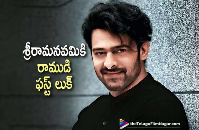 Makers Of Adipurush Plans To Unveil Prabhas First Look On Srirama Navami,Telugu Filmnagar,Latest Telugu Movies News,Telugu Film News 2021,Tollywood Movie Updates,Latest Tollywood News,Prabhas Adipurush First Look,Adipurush,Adipurush Movie,Adipurush Film,Adipurush Telugu Movie,Adipurush Update,Adipurush Movie Update,Adipurush Movie Latest Updates,Adipurush Film Update,Adipurush Movie News,Adipurush Movie Latest News,Prabhas,Rebel Star Prabhas,Hero Prabhas,Actor Prabhas,Prabhas Adipurush,Adipurush Prabhas,Prabhas Adipurush First Look On Sri Rama Navami,Sri Rama Navami,Prabhas Adipurush First Look Date,Prabhas Adipurush First Look Release Date,Prabhas Adipurush First Look To Release On Sri Rama Navami,Adipurush First Look,Adipurush Movie First Look,Rebel Star Prabhas Adipurush First Look,Prabhas First Look On Srirama Navami,Adipurush First Look On The Eve Of Sri Rama Navami,Prabhas's Rama Look,Prabhas First Look As Lord Ram,Adipurush First Look On 21 April