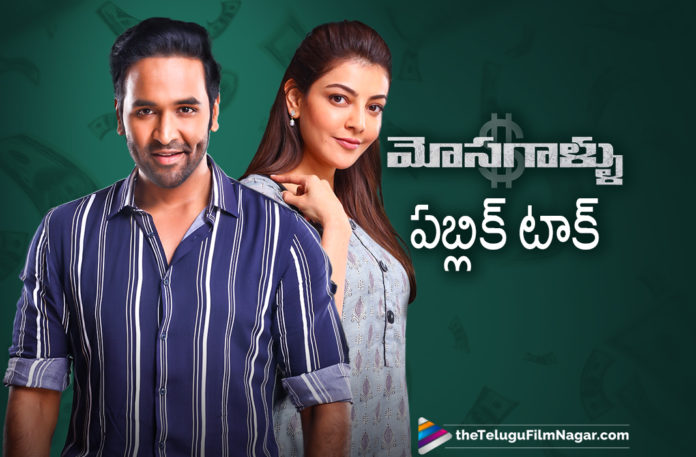 Mosagallu Movie Public Talk,Mosagallu Telugu Movie Review,Mosagallu Movie Review,Latest Telugu Movie Reviews,Telugu Film News 2021,Telugu Filmnagar,Tollywood Movie Updates,Mosagallu,Mosagallu Movie,Mosagallu Movie Public Response,Mosagallu Movie Public Talk,Mosagallu Movie Public Talk And Public Response,Mosagallu Movie Review,Mosagallu Movie Review And Rating,Mosagallu Movie Updates,Mosagallu Public Response,Mosagallu Public Talk,Mosagallu Public Talk And Public Response,Mosagallu Review,Mosagallu Telugu Movie,Mosagallu Telugu Movie Latest News,Mosagallu Telugu Movie Public Response,Mosagallu Telugu Movie Public Talk,Mosagallu Telugu Movie Public Talk And Public Response,Vishnu Manchu Mosagallu Telugu Movie Public Talk,Vishnu Manchu Mosagallu Public Talk,Mosagallu Movie Live Updates,Vishnu Manchu Mosagallu Movie Public Talk,Vishnu Manchu,Kajal Aggarwal,Jeffrey Gee