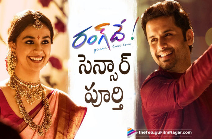 Nithiin and Keerthy Suresh Starrer Rang De Movie Completes Censor Scrutiny,Telugu Filmnagar,Latest Telugu Movies News,Telugu Film News 2021,Tollywood Movie Updates,Latest Tollywood News,Rang De,Rang De Movie,Rang De Telugu Movie,Rang De Update,Rang De Movie Latest News,Rang De Movie Latest Update,Rang De Movie News,Nithiin,Actor Nithiin,Hero Nithiin,Nithiin Rang De,Rang De Nithiin,Keerthy Suresh,Actress Keerthy Suresh,Heoine Keerthy Suresh,Rang De Gets Censor Certified,Rang De Songs,Bus Stande Bus Stande Song,Naa Kanulu Yepudu Song,Chusi Nerchukoku Song,Rang De Censor,Rang De Censor Certification,Rang De Censor News,Rang De Is Certified With U/A,Rang De On 26th March,Rang De Censor Certificate,Rang De Censor Report,Rang De Movie Latest Censor Report,Nithiin And Keerthy Suresh Film Rang De Gets U/A Certificate,Rang De Completes Censor Scrutiny
