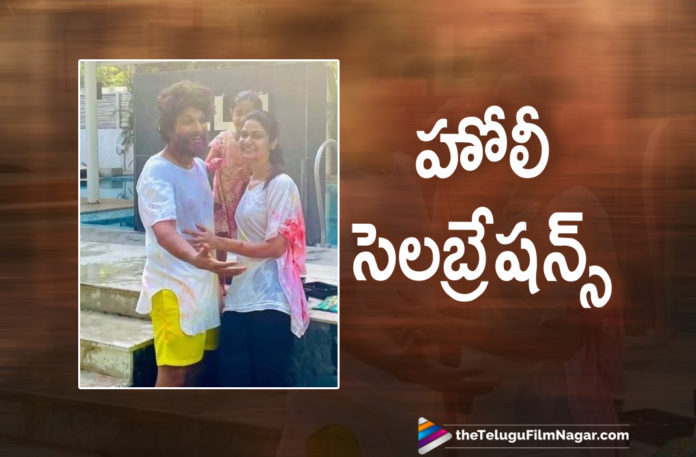 Pictures Of Allu Arjun Family Celebrating Holi Festival Goes Viral On Social Media Pictures Of Allu Arjun Family Celebrating Holi Festival Goes Viral On Social Media,Allu Arjun With His With His Family,Allu Arjun Celebrate Holi In His Residence,Telugu Filmnagar,Latest Telugu Movies News,Telugu Film News 2021,Tollywood Movie Updates,Latest Tollywood News,Allu Arjun,Stylish Star Allu Arjun,Pictures Of Allu Arjun Family Celebrating Holi Festival,Allu Arjun Family Celebrating Holi Festival,Allu Arjun Family Holi Celebration,Holi,Holi Festival,Happy Holi 2021,Allu Arjun Family Holi Celebration Pictures,Allu Arjun And His Family Holi Celebration Photos,Sneha Reddy,Allu Arha,Ayaan,Allu Arjun Family Holi Celebrations Photos,Allu Arjun Celebrates Holi At Home,Allu Arjun Celebrates Holi With Family