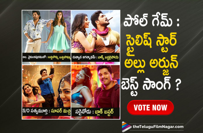 Poll Game: Which Is Your Favorite Song Of Stylish Star Allu Arjun,Telugu Filmnagar,Latest Telugu Movies News,Telugu Film News 2021,Tollywood Movie Updates,Latest Tollywood News,Stylish Star Allu Arjun,Allu Arjun,Hero Allu Arjun,Actor Allu Arjun,Favorite Song Of Stylish Star Allu Arjun,Favorite Song Of Allu Arjun,Favorite Song Of Actor Allu Arjun,Which Is Your Favorite Song Of Stylish Star Allu Arjun,Poll Game,Allu Arjun Poll Game,Stylish Star Allu Arjun Latest News,Stylish Star Allu Arjun Latest Film Updates,Stylish Star Allu Arjun Movies,Stylish Star Allu Arjun Best Song,Allu Arjun Favorite Song,Allu Arjun Top Songs,Allu Arjun Latest Movie Songs,Allu Arjun New Movie Songs,Allu Arjun Latest Video Songs,Allu Arjun Movie Songs,#AlluArjun