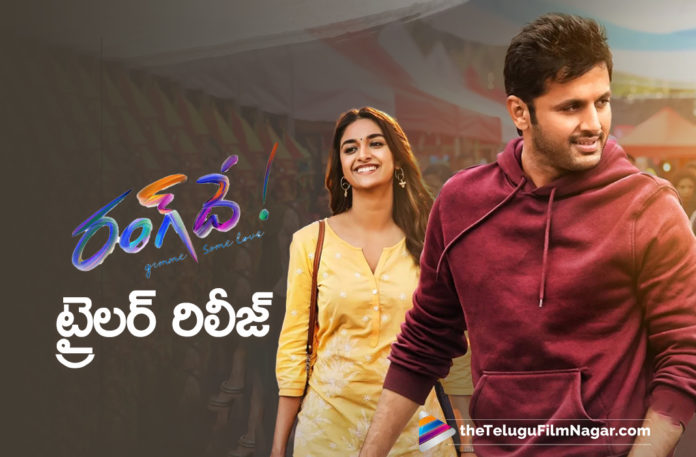 Rang De Movie Trailer Is Out Now Rang De Movie Trailer Is Out Now,Telugu Filmnagar,Latest Telugu Movies News,Telugu Film News 2021,Tollywood Movie Updates,Latest Tollywood News,Nithiin,Venky Atluri,Director Venky Atluri,Keerthy Suresh,Actress Keerthy Suresh,Rang De,Rang De Movie,Rang De Telugu Movie,Rang De Movie News,Rang De Movie Update,Nithiin Rang De,Rang De Nithiin,Rang De Trailer,Rang De Movie Trailer,Rang De Telugu Movie Trailer,Nithiin Starrer Rang De Trailer,Nithiin Rang De Telugu Movie Trailer,Nithiin Rang De Movie Trailer,Nithiin Rang De Trailer,Rang De Official Trailer,Rang De Movie Official Trailer,Rang De Telugu Movie Official Trailer,Nithiin Rang De Official Trailer,Nithiin Rang De Trailer Released,Nithiin Rang De Trailer Out,Rang De Trailer Out Now,Rang De Trailer Unveiled,Nithiin New Movie Trailer,Nithiin Rang De Latest Trailer,Sithara Entertainments,Latest Telugu Movie Trailers 2021,DSP,#RangDe,#RangDeTrailer
