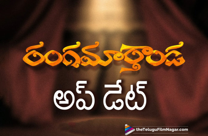 Rangamarthanda Movie Releases An Interesting Update Rangamarthanda Movie Releases An Interesting Update,Telugu Filmnagar,Latest Telugu Movies News,Telugu Film News 2021,Tollywood Movie Updates,Latest Tollywood News,Krishna Vamsi Rangamarthanada Ready For Release,Rangamarthanda,Rangamarthanda Movie,Rangamarthanda Film,Rangamarthanda Telugu Movie,Rangamarthanda Update,Rangamarthanda Film Update,Rangamarthanda Movie Update,Rangamarthanda Movie Latest Updates,Rangamarthanda Movie News,Rangamarthanda Movie Latest News,Rangamarthanda Movie Releases An Update,Rangamarthanda Movie Interesting Update,Rangamarthanda Movie Release,Director Krishna Vamsi,Krishna Vamsi New Movie,Krishna Vamsi Latest Movie News,Krishna Vamsi Movies,Krishna Vamsi Rangamarthanda,Krishna Vamsi Rangamarthanda Movie Update