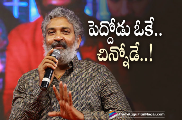 SS Rajamouli Makes Fun With His Nephews On Stage At Thellavarithe Guruvaram Pre Release Event,SS Rajamouli Makes Fun with Sri Simha,SS Rajamouli Makes Fun with Sri Simha At Thellavarithe Guruvaram Pre Release Event,Telugu Filmnagar,Telugu Film News 2021,Tollywood Movie Updates,SS Rajamouli Honest Speech,Thellavarithe Guruvaram Pre Release Event,Director SS Rajamouli,SS Rajamouli Latest News,Thellavarithe Guruvaram Pre Release Event,SS Rajamouli Speech Pre Release,Thellavarithe Guruvaram Movie Pre Release Event,Thellavarithe Guruvaram Pre Release Event,Thellavarithe Guruvaram Movie Teaser,Sri Simha,Misha Narang,Chitra Shukla,Rajeev Kanakala,Satya,Viva Harsha,Thellavarithe Guruvaram Teaser,Thellavarithe Guruvaram Trailer,Jr NTR,SS Rajamouli,SS Rajamouli Speech Thellavarithe Guruvaram,SS Rajamouli Speech,Thellavarite Guruvaram Telugu Movie Pre Release,Thellavarithe Guruvaram Movie Pre Release,SS Rajamouli Speech At Thellavarithe Guruvaram Pre Release