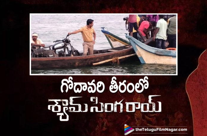 Shyam Singha Roy Movie Team Shoots Few Movie Scenes On The Banks Of Godavari River Shyam Singha Roy Movie Team Shoots Few Movie Scenes On The Banks Of Godavari River,Telugu Filmnagar,Latest Telugu Movies News,Telugu Film News 2021,Tollywood Movie Updates,Latest Tollywood News,Shyam Singha Roy Movie,Shyam Singha Roy,Shyam Singha Roy Telugu Movie,Shyam Singha Roy Update,Shyam Singha Roy Movie Update,Shyam Singha Roy Movie Latest News,Shyam Singha Roy Movie Latest updates,Shyam Singha Roy Movie News,Shyam Singha Roy Movie Shooting,Shyam Singha Roy Movie Shoot,Shyam Singha Roy Shoot Update,Shyam Singha Roy Team Shoots Movie Scenes On The Banks Of Godavari River,Shyam Singa Roy Shoot In Tallapudi,Hero Nani Next Flim Shyam Singha Roy Shooting West Godavari,Hero Nani,West Godavari,Shyam Singha Roy Shooting Godavari River,Actor Nani,Natural Star Nani,Nani Shyam Singha Roy Movie Shooting,Nani Shyam Singha Roy Movie Shooting Godavari River,Nani Shyam Singha Roy,Shyam Singha Roy BTS Pics,Shyam Singha Roy Shooting Photos