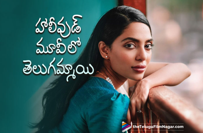 Sobhitha Dhulipala Grabs Opportunity To Act In A Hollywood Movie,Telugu Filmnagar,Latest Telugu Movies News,Telugu Film News 2021,Tollywood Movie Updates,Latest Tollywood News,Sobhita Dhulipala,Heroine Sobhita Dhulipala,Actress Sobhita Dhulipala,Dev Patel,Actor Dev Patel,Monkey Man,Monkey Man Movie,Monkey Man Film,Monkey Man Movie Cast,Monkey Man Movie Updates,Monkey Man Movie Cast,Dev Patel Monkey Man,Sobhita Dhulipala To Star In Monkey Man,Sobhita Dhulipala In Monkey Man,Sobhita Dhulipala Bags A Hollywood Film,Sobhita Dhulipala To Star Alongside Dev Patel,Sobhita Dhulipala In Dev Patel Monkey Man Movie,Sobhita Dhulipala To Star In Dev Patel Hollywood Directorial,Sobhita Dhulipala To Star In Dev Patel Hollywood Directorial Monkey Man,Sobhita Dhulipala Latest News,Sobhita Dhulipala Hollywood Movie