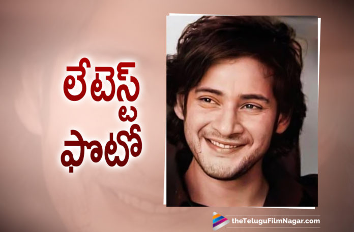 Super Star Mahesh Babu Latest Photo On Instagram Attracts Attention Of Social Media Audience,Telugu Filmnagar,Latest Telugu Movies News,Telugu Film News 2021,Tollywood Movie Updates,Latest Tollywood News,Super Star Mahesh Babu,Mahesh Babu,Hero Mahesh Babu,Actor Mahesh Babu,Mahesh Babu Latest News,Mahesh Babu Latest Film Updates,Mahesh Babu Latest Movie News,Mahesh Babu Movie News,Mahesh Babu Movie Updates,Mahesh Babu Upcomig Movies,Mahesh Babu New Movie,Mahesh Babu Movies,Mahesh Babu Latest Photo,Mahesh Babu Latest Pics,Mahesh Babu Latest Pictures,Mahesh Babu New Photos,Mahesh Babu Latest Photo Gallery,Mahesh Babu Latest photo On Instagram,Mahesh Babu Latest Photo On Social Media,Mahesh Babu New Images,Mahesh Babu New Photo,Mahesh Babu Latest Photoshoot,Mahesh Babu News
