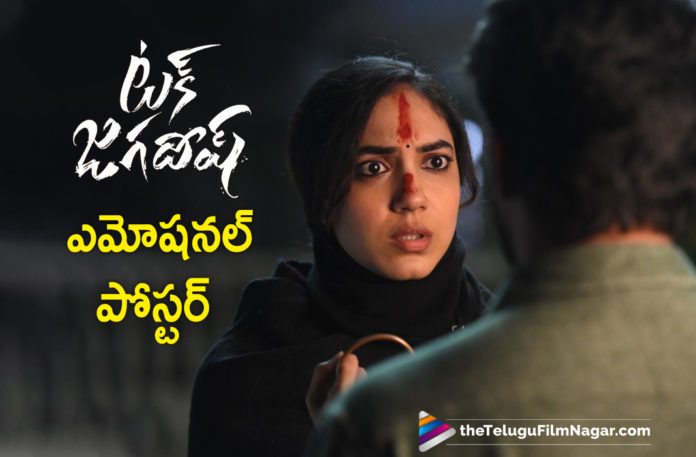 Team Jagadish Releases An Emotional Poster Of Ritu Varma On Her Birthday,Telugu Filmnagar,Telugu Film News 2021,Tollywood Movie Updates,HBD Ritu Varma,Tuck Jagadish On Apr 23rd,Ritu Varma,Actress Ritu Varma,Heroine Ritu Varma,Tuck Jagadish,Tuck Jagadish Movie,Tuck Jagadish Film,Tuck Jagadish Telugu Movie,Tuck Jagadish Update,Tuck Jagadish Movie News,Tuck Jagadish Movie Latest Updates,Ritu Varma Tuck Jagadish,Team Tuck Jagadish Releases An Emotional Poster Of Ritu Varma,Emotional Poster Of Ritu Varma From Tuck Jagadish,Ritu Varma Latest Poster From Tuck Jagadish,Ritu Varma Tuck Jagadish Movie Poster,Happy Birthday Ritu Varma,Ritu Varma Emotional Poster Is Out From Tuck Jagadish,Ritu Varma Emotional Poster,Nani,Natural Star Nani,Shiva Nirvana,Tuck Jagadish Gummadi Varalakshmi,Ritu Varma As Gummadi Varalakshmi,#HBDRituVarma,#HappyBirthdayRituVarma