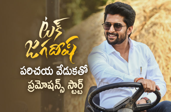 Tuck Jagadish Movie Team Starts Film Promotion In A Novel Way,Tuck Jagadish Movie Parichaya Veduka LIVE,Telugu Filmnagar,Latest Telugu Movies News,Telugu Film News 2021,Tollywood Movie Updates,Latest Tollywood News,Tuck Jagadish Movie Parichaya Veduka Live,Tuck Jagadish Movie Parichaya Veduka,Tuck Jagadish Parichaya Veduka,Tuck Jagadish Movie Teaser,Tuck Jagadish Teaser,Tuck Jagadish Songs,Tuck Jagadish Trailer,Tuck Jagadish Video Songs,Tuck Jagadish Movie,Tuck Jagadish Telugu Movie,Tuck Jagadish Parichaya Veduka,Tuck Jagadish Movie Parichaya Veduka Live,Tuck Jagadish,Tuck JagadishMovie,Tuck Jagadish Telugu Movie,Tuck Jagadish Telugu Movie Parichaya Veduka LIVE,Inkosaari Inkosaari Lyrical,Tuck Jagadish Telugu Movie Songs,Kolo Kolanna Kolo Lyrical,Nani,Ritu Varma,Aishwarya Rajesh,Natural Star Nani,Natural Star Nani Tuck Jagadish Movie Parichaya Veduka LIVE,Nani Tuck Jagadish Movie Parichaya Veduka