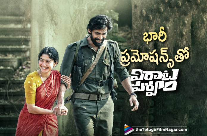 Virata Parvam Movie Team Plans To Promote Movie On A Massive Scale,Telugu Filmnagar,Latest Telugu Movies News,Telugu Film News 2021,Tollywood Movie Updates,Latest Tollywood News,Virata Parvam,Virata Parvam Movie,Virata Parvam Telugu Movie,Virata Parvam Movie Telugu,Virata Parvam Update,Virata Parvam Movie Update,Virata Parvam Film Update,Virata Parvam Movie Latest Update,Virata Parvam Movie News,Virata Parvam Movie Latest News,Rana Daggubati,Sai Pallavi,Actor Rana Daggubati,Hero Rana Daggubati,Actress Sai Pallavi,Heroine Sai Pallavi,Rana Daggubati Virata Parvam,Rana Plans Aggressive Promotions For Virata Parvam,Virata Parvam Promotions,Virata Parvam Movie Promotions,Virata Parvam Team Plans To Promote Movie On A Massive Scale,Rana Plans To Promote Movie On A Massive Scale,Rana Plans Promotions For Virata Parvam