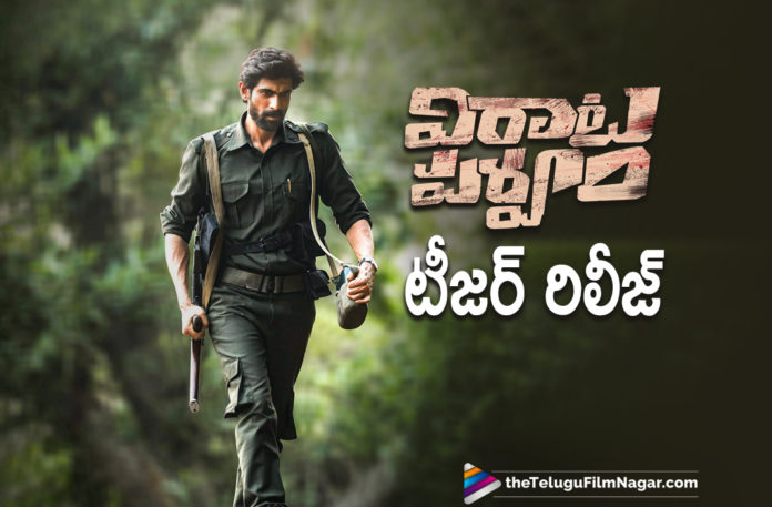 Virata Parvam Movie Teaser Is Out Virata Parvam Movie Teaser Is Out,Telugu Filmnagar,Latest Telugu Movies News,Telugu Film News 2021,Tollywood Movie Updates,Latest Tollywood News,Virata Parvam Teaser,Rana Daggubati,Sai Pallavi,Priyamani,Venu Udugula,Suresh Bobbili,Chiranjeevi,Mega Star Chiranjeevi,Rana Daggubati Virata Parvam Teaser,Rana Daggubati New Film,Latest Telugu Teasers,Rana Daggubati New Movie,Virata Parvam,Virata Parvam Movie,Virata Parvam Film,Virata Parvam Telugu Movie,Virata Parvam Teaser,Virata Parvam Movie Teaser,Virata Parvam Telugu Movie Teaser,Virata Parvam Movie Teaser Telugu,Virata Parvam Teaser Released By Chiranjeevi,Virata Parvam Teaser Out,Virata Parvam Teaser Is Out Now,Virata Parvam Teaser Released,Virata Parvam Teaser Announcement,Virata Parvam Teaser Launched,Rana Daggubati Virata Parvam Teaser,Rana Daggubati Virata Parvam Telugu Movie Teaser,#VirataParvamTeaser