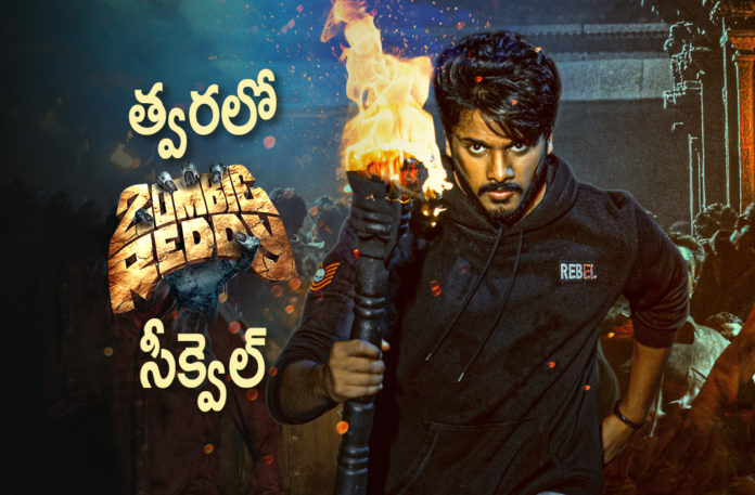 Zombie Reddy Movie Sequel Is All Set To Hit The Sets Soon,Telugu Filmnagar,Latest Telugu Movies News,Telugu Film News 2021,Tollywood Movie Updates,Latest Tollywood News,Zombie Reddy’s sequel To Kick Start Soon,Hero Teja Sajja,Director Prasanth Varma,Teja Sajja And Prasanth Varma,Zombie Reddy’s Sequel Will Be Going On Floors Very Soon,Zombie Reddy,Zombie Reddy Movie,Zombie Reddy Telugu Movie,Zombie Reddy Sequel,Zombie Reddy Movie Sequel,Zombie Reddy Telugu Movie Sequel,Zombie Reddy Movie Sequel To Hit The Sets Soon,Zombie Reddy Movie Sequel Shooting Update,Zombie Reddy Movie Sequel Shoot,Zombie Reddy Movie Sequel News,Zombie Reddy Movie Sequel Latest Update,Teja Sajja,Teja Sajja Zombie Reddy Movie Sequel,Teja Sajja Zombie Reddy,Teja Sajja Zombie Reddy Sequel To Hit The Sets Soon