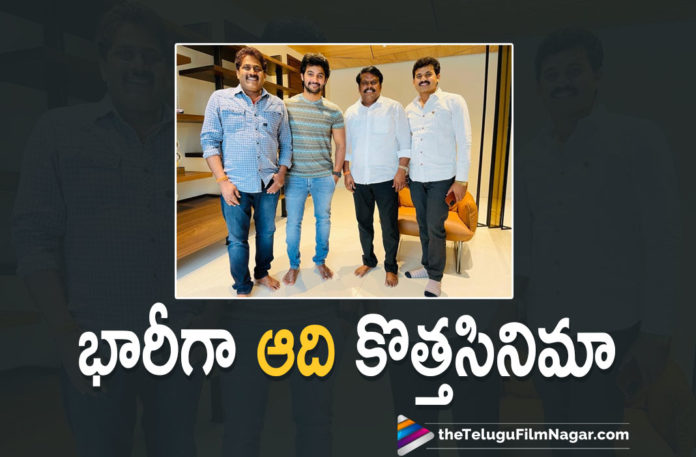 Aadi SaiKumar Is All Set To Come Back With A Big Budget Movie,Telugu Filmnagar,Latest Telugu Movies News,Telugu Film News 2021,Tollywood Movie Updates,Latest Tollywood News,Aadi Sai Kumar,Actor Aadi Sai Kumar,Hero Aadi Sai Kumar,Aadi Sai Kumar Movies,Aadi Sai Kumar New Movie,Aadi Sai Kumar Latest Movie,Aadi Sai Kumar Latest Film,Aadi Sai Kumar Next Movie,Aadi Sai Kumar Upcoming Movie,Aadi Sai Kumar Next Project,Aadi Sai Kumar Next Movie Announced,Aadi Sai Kumar Next Film,Aadi Sai Kumar Movie Announced,Aadi Sai Kumar New Movie Update,Aadi Sai Kumar Latest Film Update,Aadi Sai Kumar Next Movie Officially Announcement,M Veerabhadram,Nagam Tirupati Reddy,Aadi Sai Kumar Upcoming Project,Aadi Sai Kumar Upcoming Movie Details On Cards,Aadi Sai Kumar Next Movie Details On Cards,Aadi Sai Kumar Next Project Details On Cards