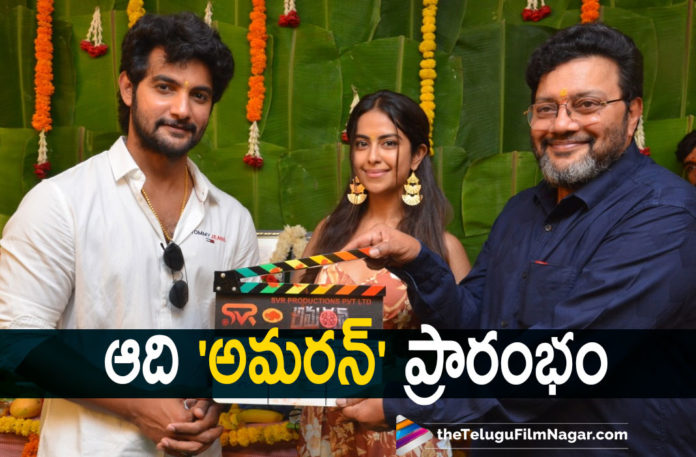 Aadi Saikumar New Movie Amaran Begins With A Formal Launch Ceremony,Telugu Filmnagar,Latest Telugu Movies News,Telugu Film News 2021,Tollywood Movie Updates,Latest Tollywood News,Hero Aadi SaiKumar New Movie Pooja Ceremony,Aadi New Movie,Aadi Saikumar New Movie Launch,Aadi Saikumar New Movie Pooja Ceremony,Aadi Saikumar Upcoming Project,Aadi Saikumar Upcoming Movies,Aadi Saikumar Movie Pooja Ceremony,Aadi Saikumar Movie Updates,Aadi Saikumar New Movie,Aadi Saikumar Movies,Amaran,Amaran Movie,Amaran Movie News,Amaran Movie Updates,Aadi Saikumar Amaran,Aadi Saikumar Amaran Movie,Aadi Saikumar Amaran Movie Launch,Aadi Saikumar Amaran Movie Pooja Ceremony,Aadi Saikumar And Avika Gor Amaran Movie Launch,Avika Gor,Aadi Saikumar To Romance Avika Gor,Aadi Saikumar Latest News,Aadi New Movie Amaran Begins