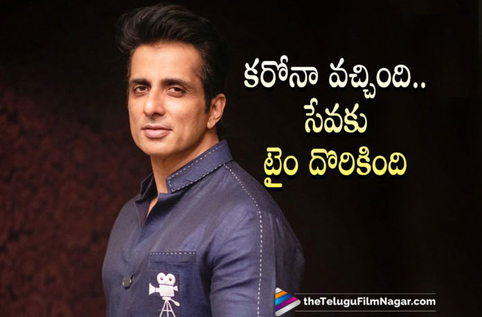 Actor Sonu Sood Tests Positive For COVID 19,Sonu Sood Tests Positive For Corona Virus,Telugu Filmnagar,Telugu Film News 2021,Tollywood Movie Updates,Sonu Sood Latest News,Actor Sonu Sood Tests Positive For Coronavirus,Actor Sonu Sood Tests Positive,Sonu Sood Tests Positive,Actor Sonu Sood Tests Positive For COVID-19,Sonu Sood Tests Positive For COVID-19,Sonu Sood Tests COVID-19 Positive,Actor Sonu Sood Tests Positive For COVID-19,Actor Sonu Sood Latest COVID News,Sonu Sood Latest Updates,Sonu Sood Tests COVID-19 Positive,Sonu Sood COVID Positive,Sonu Sood Tests Positive For Coronavirus,Sonu Sood Tests Positive For COVID 19,Actor Sonu Sood Latest News,Sonu Sood Reveals He Has Tested Positive For COVID-19,Coronavirus,COVID-19,Sonu Sood COVID News