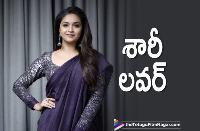 Actress Keerthy Suresh Flaunts Her Love For Saree With Her Latest Photo Shoot Video Shared On Instagram,Keerthy Suresh Calls Herself A Saree Lover,Keerthy Suresh Stuns In Blue And Yellow Saree,Telugu Filmnagar,Telugu Film News 2021,Keerthy Suresh,Actress Keerthy Suresh,Heroine Keerthy Suresh,Keerthy Suresh Latest News,Keerthy Suresh News,Keerthy Suresh Latest Film Updates,Keerthy Suresh Movies,Keerthy Suresh, Latest Movie,Keerthy Suresh New Movie,Keerthy Suresh Flaunts Her Love For Saree,Keerthy Suresh Saree Photos,Keerthy Suresh Saree Pictures,Keerthy Suresh Saree Images,Keerthy Suresh Saree Photo Shoot,Keerthy Suresh Latest Photo Gallery,Keerthy Suresh Photos,Keerthy Suresh Pics,Keerthy Suresh Images,Keerthy Suresh Photoshoot,Keerthy Suresh Latest Photoshoot,Keerthy Suresh Photoshoot Video,Keerthy Suresh's Latest Saree Video