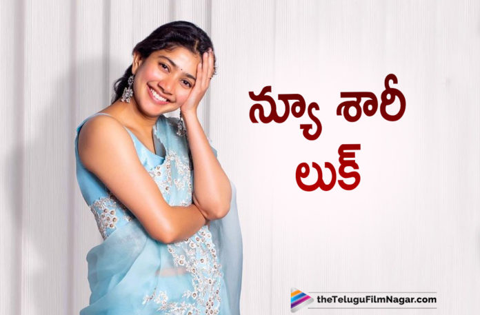 Actress Sai Pallavi Latest Photos In Saree Goes Viral On Social Media,Telugu Filmnagar,Latest Telugu Movies News,Telugu Film News 2021,Tollywood Movie Updates,Latest Tollywood News,Actress Sai Pallavi,Sai Pallavi,Heroine Sai Pallavi,Sai Pallavi Latest Photos In Saree,Sai Pallavi Latest Photos In Saree Goes Viral,Sai Pallavi Latest Photos,Sai Pallavi Photos,Sai Pallavi Pictures,Sai Pallavi Pics,Sai Pallavi Latest Photo Gallery,Sai Pallavi Saree Photos,Sai Pallavi Saree Pics,Actress Sai Pallavi Latest Photos,Actress Sai Pallavi Latest Images,Sai Pallavi Viral Photos,Sai Pallavi Looks Gorgeous Photos,Sai Pallavi Gorgeous Look,Sai Pallavi Look,Sai Pallavi New Look,Sai Pallavi Latest Look,Sai Pallavi New Saree Photos,Sai Pallavi Saree Photos,Actress Sai Pallavi Latest Photos On Social Media,Sai Pallavi Latest News,Sai Pallavi Latest Updates