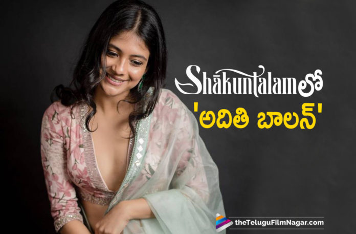 Aditi Balan To Play A Pivotal Role In Samantha Akkineni’s Shaakuntalam,Aditi Balan Inclusion in Samantha Shaakuntalam,Aditi Balan roped in for Shaakuntalam,Actress Aditi Balan In Samantha's Shaakuntalam,Aditi Balan,Actress Aditi Balan,Aditi Balan Latest News,Aditi Balan New Movie,Aditi Balan Next Movie,Aditi Balan Movies,Aditi Balan Upcoming Movies,Aditi Balan New Movies,Aditi Balan To Play A Pivotal Role In Shaakuntalam,Samantha Akkineni,Actress Samantha Akkineni,Shaakuntalam,Shaakuntalam Movie,Shaakuntalam Film,Shaakuntalam movie Update,Shaakuntalam Film Update,Shaakuntalam Movie News,Shaakuntalam Movie Latest News,Shaakuntalam Movie Latest updates,Aditi Balan In Shaakuntalam Movie,Aditi Balan Next project Details On Cards