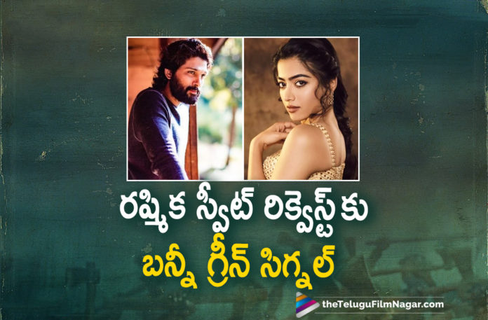 Allu Arjun and Rashmika Mandanna Share Banter On Twitter,Telugu Filmnagar,Latest Telugu Movies News,Telugu Film News 2021,Tollywood Movie Updates,Latest Tollywood News,Rashmika Mandanna,Actress Rashmika Mandanna,Heroine Rashmika Mandanna,Allu Arjun,Actor Allu Arjun,Hero Allu Arjun,Stylish Star Allu Arjun,Allu Arjun and Rashmika Mandanna,Allu Arjun and Rashmika Mandanna Fun Banter On Twitter,Allu Arjun and Rashmika Mandanna Banter On Twitter,Allu Arjun On Twitter,Rashmika Mandanna On Twitter,Rashmika Mandanna Wants Her Birthday Gift From Allu Arjun,Pushpa,Pushpa Sets,Pushpa Movie,Pushpa Film,Pushpa Telugu Movie,Pushpa Update,Pushpa Movie Update,Pushpa Movie News,Pushpa Movie Latest News,Allu Arjun Pushpa,Allu Arjun Latest News,Allu Arjun New Tweet,Rashmika Mandanna Latest News,Rashmika Mandanna New Movie