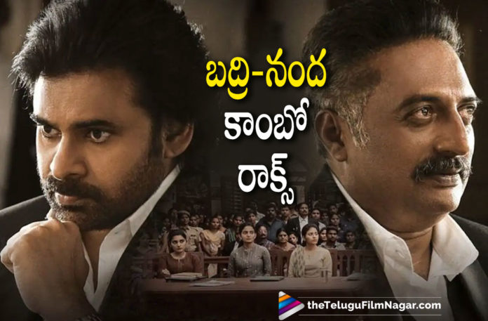 Badri Nanda Combo Rocks Again Says Prakash Raj On Twitter,Telugu Filmnagar,Latest Telugu Movies News,Telugu Film News 2021,Tollywood Movie Updates,Latest Tollywood News,Pawan Kalyan,Power Star Pawan Kalyan,Pawan Kalyan Vakeel Saab,Vakeel Saab Movie,Vakeel Saab Telugu Movie,Vakeel Saab Updates,Vakeel Saab Telugu Movie Review,Vakeel Saab Movie Public Talk,Vakeel Saab Movie Reviews,Pawan Kalyan Vakeel Saab Telugu Movie Update,Badri Nanda Combo,Badri Nanda Combo Rocks Again,Prakash Raj,Actor Prakash Raj,Prakash Raj Latest News,Prakash Raj Movies,Prakash Raj Latest Film Updates,Prakash Raj Latest Movies,Prakash Raj New Movie,Prakash Raj On Twitter,Vakeel Saab Festival Begins,Badri,Nanda,Badri And Nanda