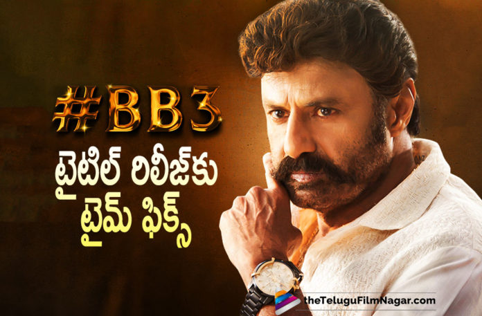 Balakrishna Boyapati Srinu BB3 Movie Title Announcement On Ugadi,Telugu Filmnagar,Latest Telugu Movies News,Telugu Film News 2021,Tollywood Movie Updates,Latest Tollywood News,Boyapati Srinu and Nandamuri Balakrishna Movie BB3 Title Release Date Confirmed,BB3 Title Release Date Confirmed,BB3 Movie Updates,BB3 Movie Latest News,BB3,Balakrishna And Boyapati Srinu BB3 Movie Title Announcement On Ugadi