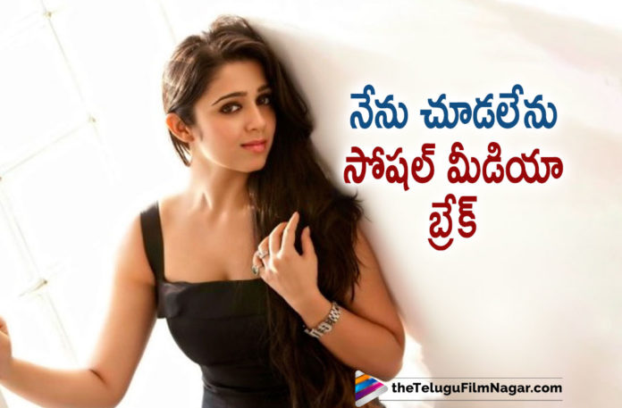 Charmme Kaur Chooses To Take A Social Media Detox To Get Rid Of News Related With Corona Virus,Telugu Filmnagar,Latest Telugu Movies News,Telugu Film News 2021,Tollywood Movie Updates,Latest Tollywood News,Charmme Kaur Latest News,Charmme Kaur latest Updates,Charmme Kaur News,Charmme Kaur Chooses To Take A Social Media Detox,Charmme Kaur Social Media,Corona Virus,Charmme Kaur About Covid-19,Charmme Kaur On Coronavirus,Charmme Kaur On Instagram,Charmme Kaur New Post,Charmme Kaur About Social Medial,Charmme Kaur Latest Photos,Charmme Kaur new Pics,Charmme Kaur New Movie Updates,Charmme Kaur Latest movie