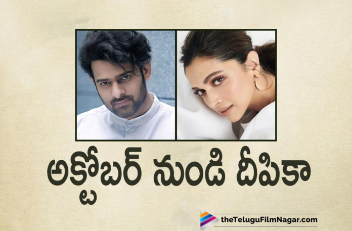 Deepika Padukone To Join The Rebel Star Prabhas and Nag Ashwin Movie Post October,Telugu Filmnagar,Latest Telugu Movies News,Telugu Film News 2021,Tollywood Movie Updates,Latest Tollywood News,Deepika Padukone,Actress Deepika Padukone,Rebel Star Prabhas,Prabhas,Deepika Padukone To Join The Prabhas and Nag Ashwin Movie Post October,Deepika Padukone To Join Prabhas Movie Post October,Prabhas new Movie,Prabhas Latest Movie,Prabhas and Nag Ashwin Movie,Nag Ashwin,Deepika Padukone Latest News,Deepika Padukone New Movie,Deepika Padukone Movies,Deepika Padukone Latest Film Updates,Deepika Padukone To Joins Prabhas And Nag Ashwin's Film Shoot,Prabhas And Nag Ashwin's Film,Prabhas And Deepika Padukone's Pan World Film,Deepika Padukone To Join Prabhas And Nag Ashwin Film In October,Deepika Padukone To Join Prabhas Film In October,Prabhas And Nag Ashwin Film Update
