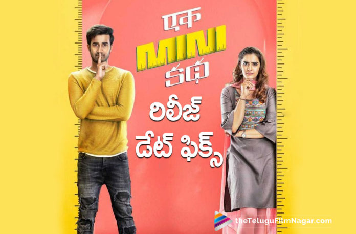 Ek Mini Katha Movie Release Date Announced,Telugu Filmnagar,Telugu Film News 2021,Tollywood Movie Updates,Ek Mini Katha On April 30th,Ek Mini Katha,Ek Mini Katha Movie,Ek Mini Katha Film,Ek Mini Katha Telugu Movie,Ek Mini Katha Update,Ek Mini Katha Movie Update,Ek Mini Katha Film Update,Ek Mini Katha Movie News,Ek Mini Katha Movie Latest News,Ek Mini Katha Release Date Announced,Ek Mini Katha Release Date Out,Ek Mini Katha Release Date,Ek Mini Katha Movie Release Date,Ek Mini Katha Movie Release On April 30th,Ek Mini Katha Movie Release From April 30th,Ek Mini Katha From April 30th,Does Size Matter,Santosh Shoban,Santosh Shoban Ek Mini Katha,Ek Mini Katha Movie Release Update,Ek Mini Katha Release Announcement,Kavya Thapar,Shraddha das,Merlapaka Gandhi,Mango Mass Media,#EkMiniKathaOnApril30th