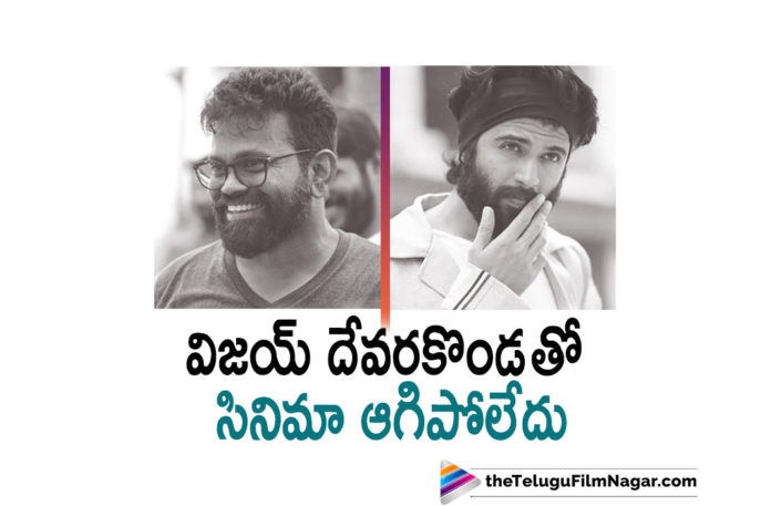 Falcon Creations Team Gives Clarification That Vijay Deverakonda Movie With Sukumar Hasn’t Yet Shelved,Vijay Deverakonda Movie With Sukumar Hasn’t Yet Shelved,Telugu Filmnagar,Telugu Film News 2021,Vijay Deverakonda,Actor Vijay Deverakonda,Hero Vijay Deverakonda,Vijay Deverakonda Movies,Vijay Deverakonda Latest News,Vijay Deverakonda Latest Movie,Vijay Deverakonda New Movie,Vijay Deverakonda Next Movie,Vijay Deverakonda Sukumar Movie,Sukumar,Director Sukumar,Vijay Deverakonda Sukumar Movie Latest Update,Producer Condemns Rumour Over Vijay Deverakonda's Film With Sukumar,Vijay Deverakonda Sukumar Film,Vijay Deverakonda And Sukumar's Film News,Vijay Deverakonda’s Film With Sukumar Still On The Cards,Vijay Deverakonda Sukumar Movie Latest Updates,Vijay Deverakonda Sukumar Film Producers Deny Rumours,Vijay Deverakonda Sukumar Movie Rumours,Sukumar Movies,Falcon Creations