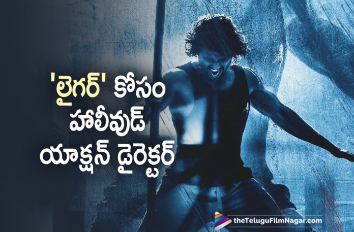 Hollywood Action Director Roped In For Liger Movie,Telugu Filmnagar,Latest Telugu Movies News,Telugu Film News 2021,Tollywood Movie Updates,Latest Tollywood News,Hollywood Action Director Roped In For Liger,Hollywood Action Director In Liger Movie,Liger,Liger Movie,Liger Telugu Movie,Liger Film,Liger Movie Telugu,Liger Update,Liger Movie Update,Liger Film Update,Liger Movie Latest Updates,Liger Movie News,Liger Movie Latest News,Puri Jagannadh,Director Puri Jagannadh,Puri Jagannadh Liger,Vijay Deverakonda,Actor Vijay Deverakonda,Hero Vijay Deverakonda,Vijay Deverakonda Liger,Liger Vijay Deverakonda,Ananya Panday,Actress Ananya Panday,Karan Johar,Charmme Kaur,Hollywood Stunt Choreographer Andy Long,Hollywood Stunt Choreographer Andy Long Joins Liger Team,Andy Long,Andy Long Roped In For Liger Film,Hollywood Stunt Master Andy Long Roped In For Liger,#LIGER