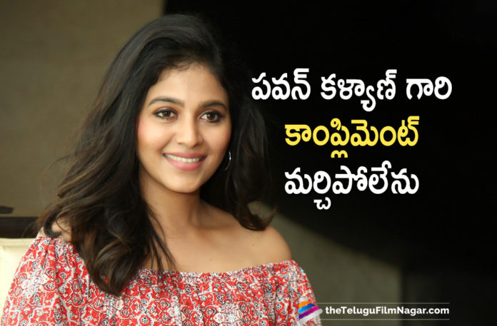 I Can’t Forget The Compliment Given By Power Star Pawan Kalyan Says Anjali,Telugu Filmnagar,Latest Telugu Movies News,Telugu Film News 2021,Tollywood Movie Updates,Latest Tollywood News,Pawan Kaylan,Power Star Pawan Kaylan,Hero Pawan Kaylan,Actor Pawan Kaylan,I Can’t Forget The Compliment Given By Pawan Kalyan Says Anjali,Anjali,Actress Anjali,Heroine Anjali,Actress Anjali Exclusive Interview,Anjali Latest News And Updates,Actress Anjali About Pawan Kalyan,Anjali About Pawan Kalyan,Anjali Spoke About Pawan Kalyan,Anjali on Vakeel Saab,Vakeel Saab,Vakeel Saab Movie,Vakeel Saab Telugu Movie,Vakeel Saab Update,Vakeel Saab Movie Latest News,Vakeel Saab Movie Update,Anjali About Vakeel Saab,Anjali Vakeel Saab Interview,Anjali Interview,Anjali Latest Interview,Actress Anjali New movie,Anjali Movies