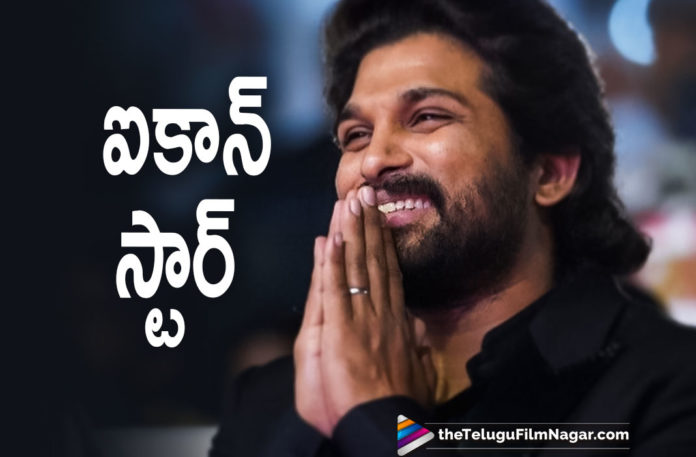 Icon Staar Allu Arjun Celebrates His Birthday Today,Telugu Filmnagar,Latest Telugu Movies News,Telugu Film News 2021,Tollywood Movie Updates,Latest Tollywood News,Allu Arjun Mass Speech,Pushpa Raj Teaser Launch,Allu Arjun,Rashmika,Fahadh Faasil,Sukumar,Allu Arjun Speech,Pushpa Raj First Meet Live,Allu Arjun Pushpa,Allu Arjun Pushpa Movie,Devi Sri Prasad,Pushpa Movie Teaser,Pushpa Teaser,Pushpa Songs,Pushpa Movie Making,Pushpa Telugu Movie,Pushpa Movie,Pushpa Teaser Launch,Allu Arjun Pushpa Teaser,Pushpa Telugu Movie Teaser,Allu Arjun Pushpa Movie Teaser,Allu Arjun New Movie Teaser,Allu Arjun Latest Movie Teaser,Allu Arjun Speech At Pushpa Teaser Launch,Allu Arjun Speech Pushpa,Allu Arjun Celebrates His Birthday Today,Icon Staar Allu Arjun,Icon Staar,Happy Birthday Allu Arjun,Allu Arjun Birthday Celebrations,Icon Staar Allu Arjun Birthday,Allu Arjun Speech Pushpa First Meet