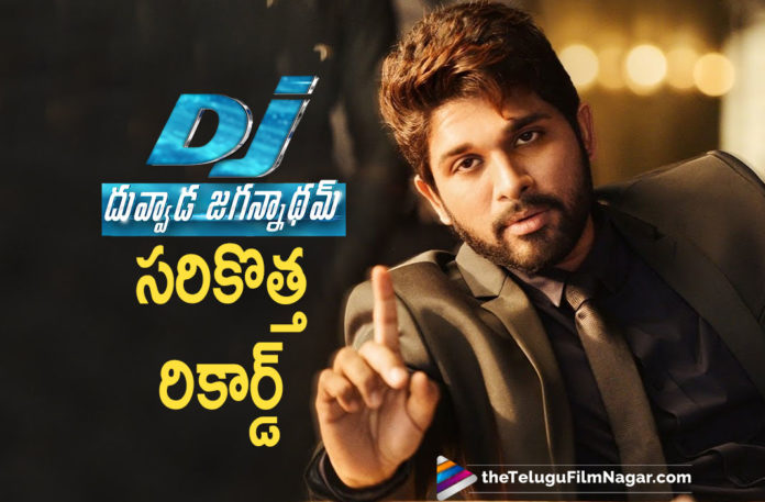 Icon Staar Allu Arjun’s DJ Movie Sets A New Record On Youtube,100 Million Views Allu Arjun DJ Telugu Movie On Youtube India,DJ,DJ Duvvada Jagannadham,Allu Arjun,Pooja Hegde,DJ Telugu Full Movie,Duvvada Jagannadham Full Movie,DJ Full Movie,DJ Telugu Movie,DJ Telugu Movie Record,Duvvada Jagannadham,Duvvada Jagannadham Full Movie,Duvvada Jagannadham Full Movie Telugu,Duvvada Jagannadham Full Movie In Telugu,Duvvada Jagannadham Full Movie In Telugu Online,Allu Arjun,Pooja Hegde,Telugu Full Movies,Telugu Latest Movies,Telugu Full Movies Online,DJ Movie Scenes,Allu Arjun Full Movies,Allu Arjun Telugu Movie,DJ Latest Telugu Full Movie,Icon Staar Allu Arjun,Allu Arjun’s DJ Movie,Allu Arjun’s DJ Movie Sets A New Record On Youtube,Allu Arjun Starrer Duvvada Jagannadham Sets New Record,Seeti Maar Full Video Song,DJ Video Songs,100 Million For DJ Movie In Telugu,100 Million For DJ Telugu Movie,Telugu Filmnagar,#100MillionForDJMovieInTelugu