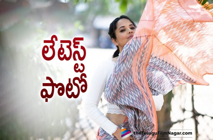 Jabardasth Anchor Anasuya Bharadwaj Latest Picture Shared On Social Media Attracts Netizens Attention,Telugu Filmnagar,Latest Telugu Movies News,Telugu Film News 2021,Tollywood Movie Updates,Latest Tollywood News,Anchor Anasuya Bharadwaj,Anasuya Bharadwaj,Anasuya,Anasuya Bharadwaj Latest Picture,Anasuya Bharadwaj Latest Photos,Anasuya Bharadwaj Latest Pics,Anasuya Bharadwaj Latest Images,Anasuya Bharadwaj Photos,Anasuya Bharadwaj Images,Anasuya Bharadwaj Latest Photo Gallery,Anasuya Bharadwaj Stills,Anasuya Bharadwaj Photoshoot,Anasuya Bharadwaj Latest Photoshoot,Anasuya Bharadwaj New Photoshoot,Anasuya Bharadwaj Photo,Anasuya Bharadwaj Latest News,Anasuya Bharadwaj Latest Film Updates,Anasuya Bharadwaj On Social Media,Anasuya Bharadwaj Viral Photos