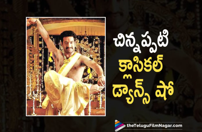 Jr NTR Childhood Classical Dance Show Goes Viral On Social Media,Telugu Filmnagar,Latest Telugu Movies News,Telugu Film News 2021,Tollywood Movie Updates,Latest Tollywood News,RRR Star NTR Kuchipudi Dance Show Rare Video Viral,RRR Star,Bharathanatyam,Clasical Dance,Dance Show,Entertainment,Kuchipudi,News,NTR Rare Video Viral,Jr NTR,Actor NTR,Hero NTR,NTR Movies,Jr NTR Movie,Jr NTR Latest Movie,Jr NTR New Movie,Jr NTR Next Project,Jr NTR Latest News,Jr NTRNews,Jr NTR Latest Film Updates,Jr NTR Childhood Classical Dance Show,Jr NTR Childhood Dance Show,Jr NTR Fantastic Classical Dance Performance,NTR Dance,Jr NTR Classical,Jr NTR Classical Dance Performance,NTR Childhood Photos,Jr NTR Dance Show,NTR Childhood Dance Videos,NTR Childhood Videos,NTR,Jr NTR Fantastic Classical Dance,NTR Classical Dance Performance,NTR Childhood,Jr NTR Movies