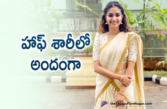 Keerthy Suresh Dazzles In Half Saree In Her Latest Pictures Shared On Instagram Keerthy Suresh Dazzles In Half Saree In Her Latest Pictures Shared On Instagram,Telugu Filmnagar,Latest Telugu Movies News,Telugu Film News 2021,Tollywood Movie Updates,Latest Tollywood News,Keerthy Suresh Flaunts Beauty In Half Saree,Guruvayur Temple,Keerthy Suresh In Guruvayur Temple,Keerthy Suresh,Actress Keerthy Suresh,Heroine Keerthy Suresh,Keerthy Suresh Latest News,Keerthy Suresh Updates,Keerthy Suresh Latest Updates,Keerthy Suresh Movies,Keerthy Suresh Photos,Keerthy Suresh Pictures,Keerthy Suresh Latest Photo Gallery,Keerthy Suresh Latest photos,Keerthy Suresh New Pics,Keerthy Suresh Latest Pictures,Keerthy Suresh In Half Saree,Keerthy Suresh In Half Saree In Her Latest Pictures,Keerthy Suresh Half Saree Pics,Keerthy Suresh Saree Photos,Keerthy Suresh Intragram,Keerthy Suresh Latest photos On Social Media,Keerthy Suresh New movie