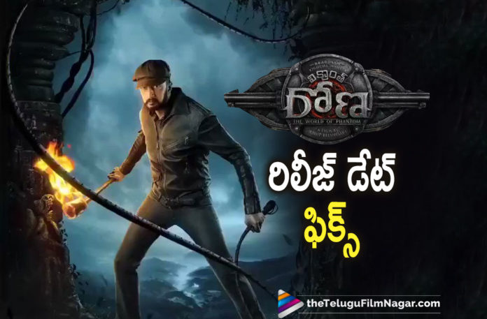Kiccha Sudeep Starrer Vikrant Rona Movie Release Date Announced,Telugu Filmnagar,Telugu Film News 2021,Tollywood Movie Updates,Vikrant Rona,Kiccha Sudeep Announces Vikrant Rona Theatrical Release Date,Vikrant Rona Movie,Vikrant Rona Film,Vikrant Rona Movie Update,Vikrant Rona Film Update,Vikrant Rona Movie News,Kiccha Sudeep Starrer Vikrant Rona,Kiccha Sudeep,Actor Sudeep,Hero Sudeep,Kiccha Sudeep Vikrant Rona,Kiccha Sudeep Vikrant Rona Movie Release Date,Vikrant Rona Movie Release Date,Vikrant Rona Theatrical Release Date,Vikrant Rona Release Update,Vikrant Rona Release Date Announced,Vikrant Rona Release Date Out,Vikrant Rona On August 19th,Vikrant Rona From August 19th,Kichcha Sudeep's Vikrant Rona To Release On August 19,Vikrant Rona New Poster Out,Kiccha Sudeep New Movie,#VikrantRona
