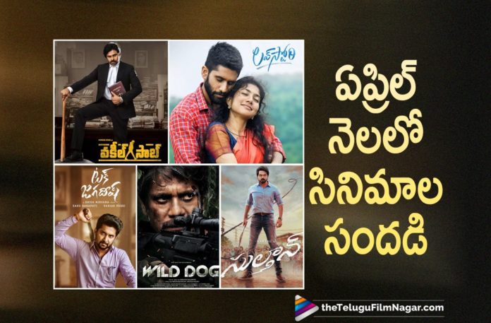 List Of Movie Releases In April,Wild Dog,Sulthan,Wild Dog Movie,Wild Dog Telugu Movie,Sulthan,Sulthan Movie,Sulthan Telugu Movie,List Of Telugu Movies Releasing In April 2021,Telugu Filmnagar,Latest Telugu Movies News,Telugu Film News 2021,Tollywood Movie Updates,Tollywood Latest News,List Of Telugu Movies Releasing This Week,Movie Releases April 2021,Telugu Movies Releasing This Week,Telugu Movies Releasing In April 2021,Latest Telugu Movies,Telugu Movies In 2021,Telugu Movies Releasing In April,Upcoming Telugu Movies Releasing This Week,Telugu Movies,Telugu Movies This Week,Upcoming Telugu movies,Upcoming Tollywood movies,April 2021 Telugu Movies,Upcoming New Telugu Movies Releases On April,April 2021 Tollywood Movies Release,April 2021 Telugu Movies Release Date,April Releases,April 2021 Telugu Movies,2021 Release dates of Telugu Films,List Of Telugu Movies Released In April,Upcoming Telugu Movies 2021,Vakeel Saab,Tuck Jagadish,Virata Parvam,Love Story