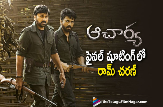 Mega Powerstar Ram Charan Joins The Last Leg Shoot Of Acharya Movie,Telugu Filmnagar,Latest Telugu Movies News,Telugu Film News 2021,Tollywood Movie Updates,Latest Tollywood News,Ram Charan,Ram Charan Latest News,Ram CharanMovie,Ram Charan New Movie,Ram Charan Next Movie,Mega Powerstar Ram Charan,Mega Powerstar Ram Charan Acharya,Ram Charan Acharya,Acharya,Acharya Movie,Acharya Film,Acharya Movie Update,Acharya Film Update,Acharya Movie News,Acharya Movie Latest News,Acharya Telugu Movie Update,Ram Charan Joins The Last Leg Shoot Of Acharya Movie,Mega Powerstar Ram Charan Joins Last Shoot Of Acharya,Acharya Shoot,#Acharya,Megastar Chiranjeevi, Megastar Chiranjeevi Acharya,Acharya Ram Charan Final Shoot,Ram Charan Acharya Final Shoot