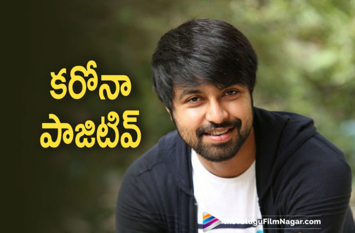 Mega Star Chiranjeevi Son In Law Kalyan Dhev Tests Positive For Corona Virus,Telugu Filmnagar,Latest Telugu Movies News,Telugu Film News 2021,Tollywood Movie Updates,Latest Tollywood News,Mega Star Chiranjeevi,Chiranjeevi,Mega Star Chiranjeevi Son In Law Kalyan Dhev Tests Positive,Kalyan Dhev Tests Positive For Coronavirus,Kalyan Dhev Tests Positive For COVID-19,Kalyan Dhev Tests COVID-19 Positive,Kalyan Dhev Tests Coronavirus Positive,Chiranjeevi Son In Law Kalyan Dhev Tests Positive,Chiranjeevi's Son In Law Actor Kalyaan Dhev Tests Positive,Actor Kalyaan Dhev Tests Positive For Covid-19,Kalyan Dev,Actor Kalyan Dev,Kalyan Dev Latest News,Kalyan Dev Latest Updates,Chiranjeevi Son In Law Kalyaan Dhev Hospitalized