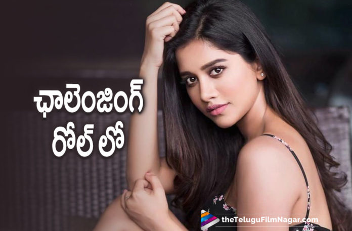 Nabha Natesh Takes Up Another Challenging Role,Telugu Filmnagar,Latest Telugu Movies News,Telugu Film News 2021,Tollywood Movie Updates,Latest Tollywood News,Nabha Natesh,Actress Nabha Natesh,Heroine Nabha Natesh,Nabha Natesh Says Andunan Remake Is Challenging,Nabha Natesh Latest News,Nabha Natesh Latest Updates,Nabha Natesh Movies,Nabha Natesh New Movie,Nabha Natesh Upcoming Movie,Nabha Natesh Upcoming Movies,Nabha Natesh Next Movie,Nabha Natesh Next Project,Nabha Natesh Latest Film Updates,Nithiin,Hero Nithiin,Maestro,Nithiin Maestro,Merlapaka Gandhi,Maestro Movie,Maestro Telugu Movie,Maestro Movie Update,Nabha Natesh Challenging Role,Nabha Natesh In A Challenging Role,Nabha Natesh In Maestro,Nabha Natesh About Her Role In Andhadhun Telugu Remake,Nabha Natesh About Her Role In Maestro,Nabha Natesh About Her Role,Nabha Natesh Maestro Role