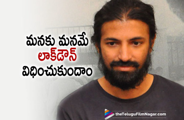 Nag Ashwin Urges Everyone To Impose Self Lockdown For Next Two Weeks,Telugu Filmnagar,Latest Telugu Movies News,Telugu Film News 2021,Tollywood Movie Updates,Latest Tollywood News,Nag Ashwin,Director Nag Ashwin,Nag Ashwin Latest News,Nag Ashwin News,Nag Ashwin Latest Film Updates,Nag Ashwin Updates,Nag Ashwin Movies,Nag Ashwin new Movie,Nag Ashwin Latest movie,Nag Ashwin Upcoming Movie,Nag Ashwin Next Project,Nag Ashwin Urges Everyone To Impose Self Lockdown,Director Nag Ashwin Urges For Two Weeks Of Personal Lockdown,Nag Ashwin Urges For Self Lockdown For Next Two Weeks,Director Nag Ashwin Urges Everyone To Follow Personal Lockdown,Nag Ashwin Proposes Voluntary Lockdown,Nag Ashwin Comments On Lockdown,Nag Ashwin On Lockdown,Nag Ashwin About Lockdown,Director Nag Ashwin Latest Movie News,Nag Ashwin Pan India Movie,Nag Ashwin Tweet,Director Nag Ashwin Tweet About Personal Lockdown,Nag Ashwin On Twitter