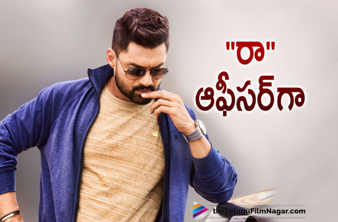 Nandamuri Kalyan Ram To Play Raw Officer In His Upcoming Movie,Telugu Filmnagar,Latest Telugu Movies News,Telugu Film News 2021,Tollywood Movie Updates,Latest Tollywood News,Kalyan Ram's New Film Latest Update,Kalyan Ram's New Movie Latest Update,Kalyan Ram Latest Film Update,Kalyan Ram,Actor Kalyan Ram,Hero Kalyan Ram,Kalyan Ram Movies,Kalyan Ram New Movie,Kalyan Ram Next Movie,Kalyan Ram Upcoming Movie,Kalyan Ram Next Project,Kalyan Ram Latest Movie,Kalyan Ram Upcoming Movies,Nandamuri Kalyan Ram,Kalyan Ram To Play Raw Officer In His Upcoming Movie,Kalyan Ram new Movie Upate,Kalyan Ram To Play Raw Officer,Kalyan Ram As Raw Officer,Kalyan Ram As Raw Officer In His Upcoming Movie,Kalyan Ram New Movie Details On Cards