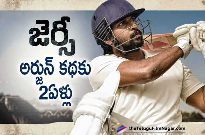 Natural Star Nani Sports Drama Jersey Movie Completes 2 Years Today,Telugu Filmnagar,Latest Telugu Movies News,Telugu Film News 2021,Tollywood Movie Updates,Latest Tollywood News,Natural Star Nani,Actor Nani,Hero Nani,Nani,Nani Movies,Nani Latest News,Nani New Movie,Nani Latest Movies,Nani Next Movie,Jersey Telugu Movie,Jersey Telugu Full Movie,Jersey Movie,Jersey Full Movie,Jersey Movie Songs,Jersey Songs,Anirudh Ravichander,Shraddha Srinath,Sathyaraj,Goutam Tinnanuri,Jersey,Jersey Movie Updates,Jersey Update,Jersey Film Update,Jersey Telugu Movie Update,Jersey Movie Latest News,Jersey Telugu Movie Latest Nes,Nani Jersey,Jersey Nani,2 Years For Jersey,2 Years For Jersey Movie,2 Years Of Jersey Movie,Nani's National Award Winning Film,2 Years of Jersey,2 Years For Natural Star Nani And Shraddha Srinath's Jersey,Nani Jersey Completes 2 Years,#2YearsForJersey